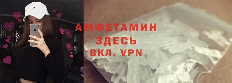 Amphetamine VHQ  Жиздра 