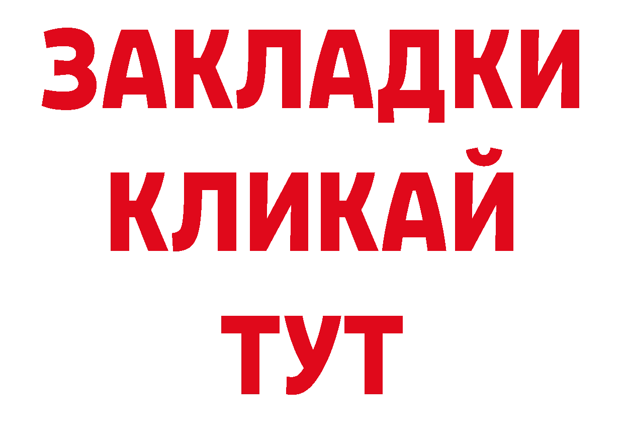 Первитин Декстрометамфетамин 99.9% рабочий сайт дарк нет hydra Жиздра