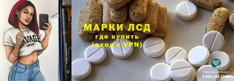 ЛСД экстази ecstasy  Жиздра 